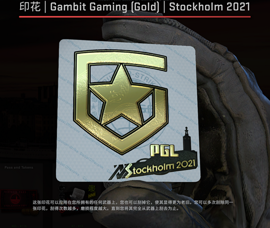 PUBG联名皮肤正式上线，参与HOTTIME活动赢取800GCoin