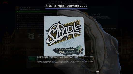 玩魔兽世界获取风暴铁甲恐狼坐骑的攻略